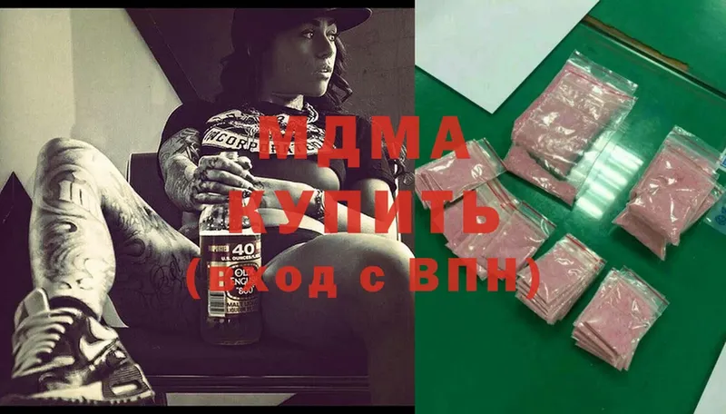 цены   Гай  MDMA кристаллы 